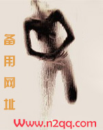 怒晴湘西之青囊书院